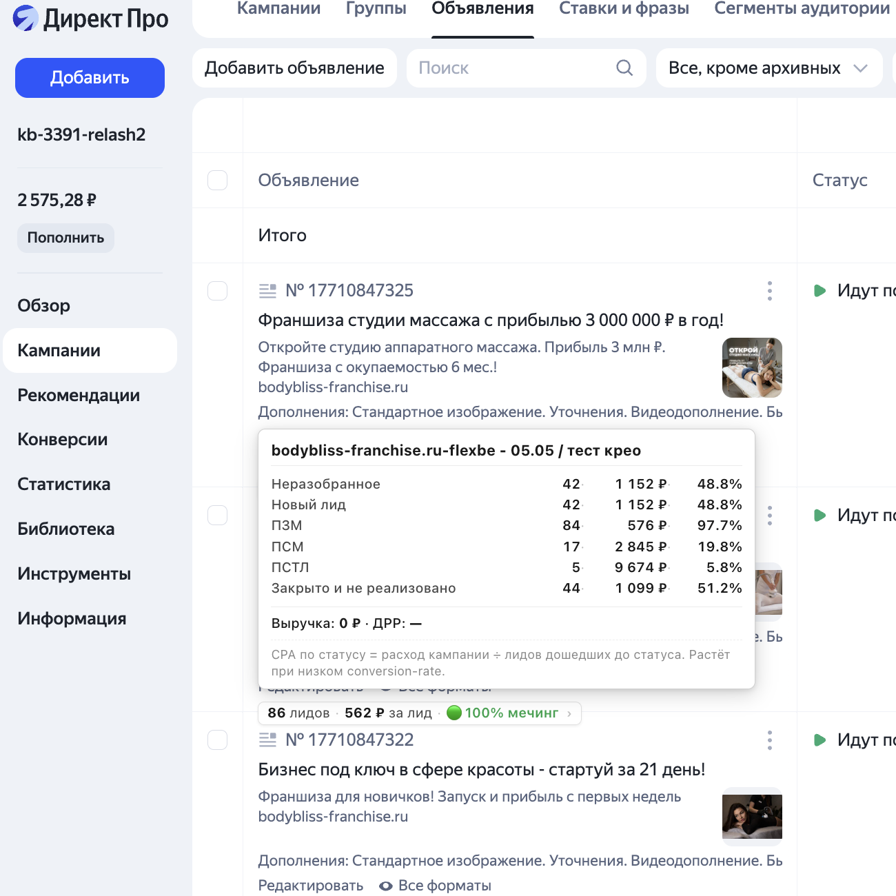 Метрики