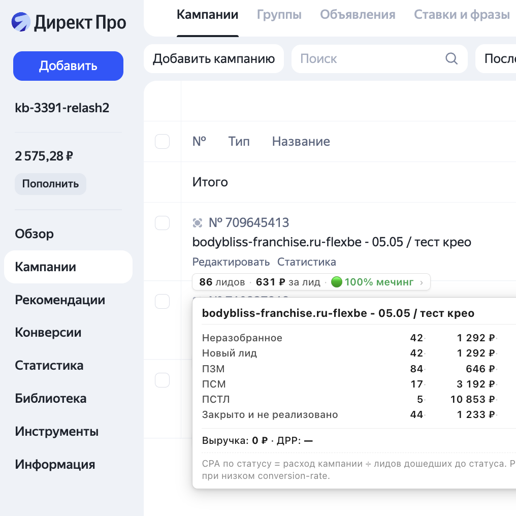 Отчёты